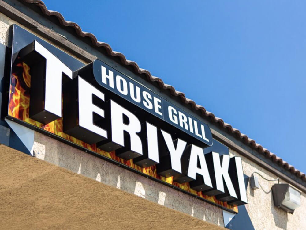 Image of Outside of Teriyaki House Grill Bellflower Location