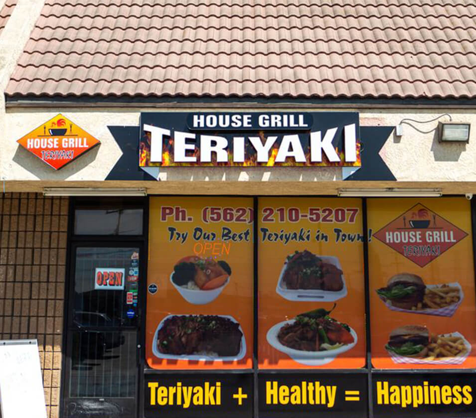 Image of the outside storefront of Teriyaki House Grill